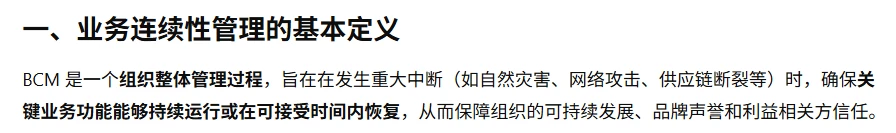 AI回答3