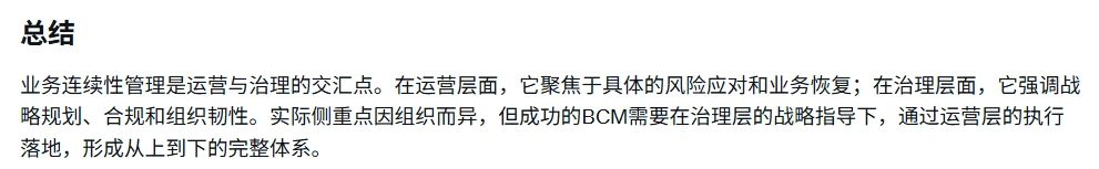 主张