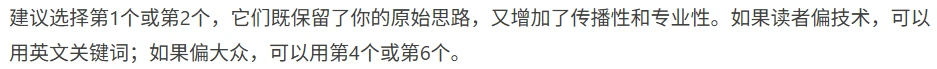 追问1