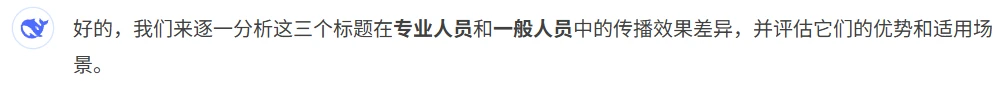 AI再答1