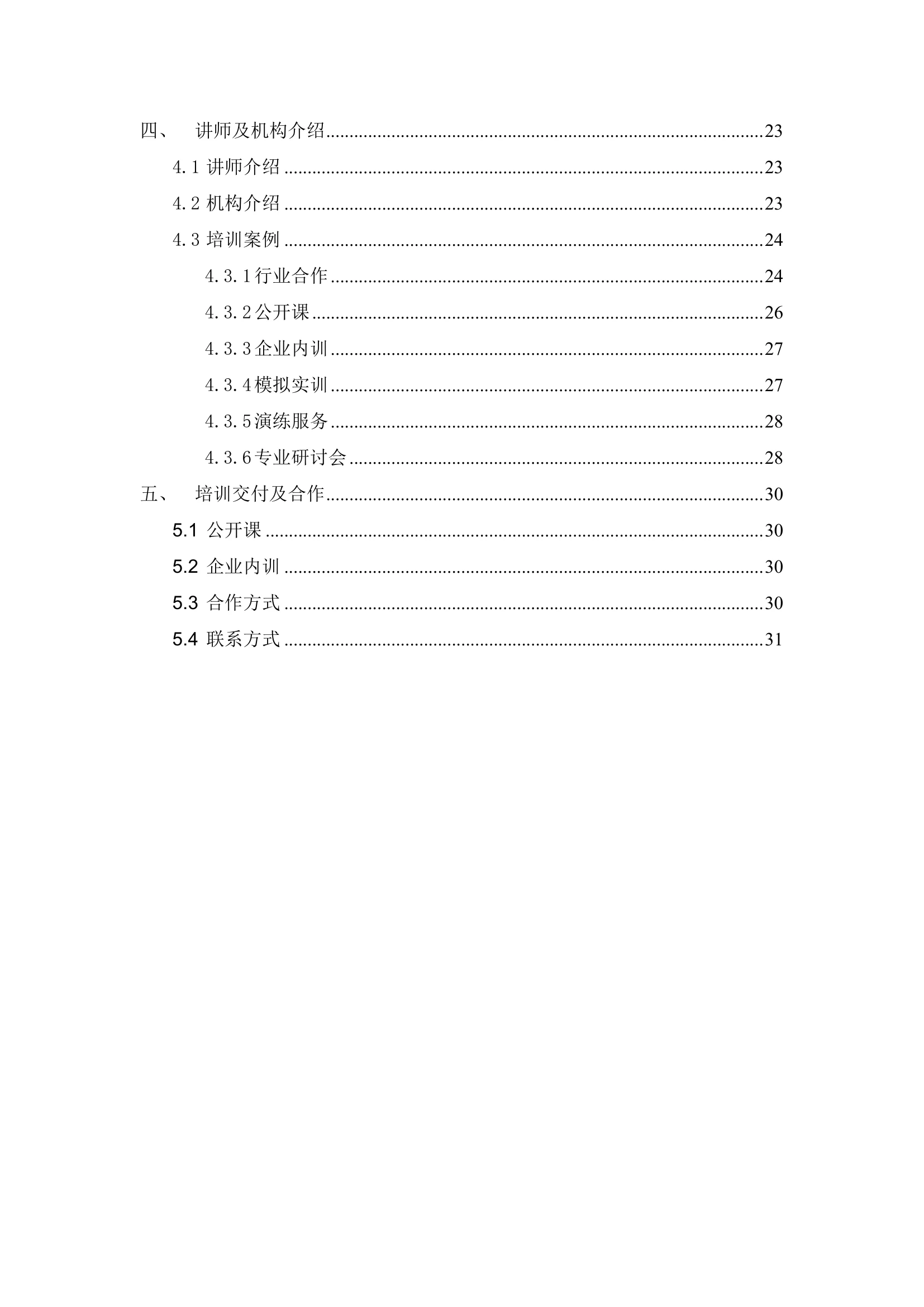 page_03