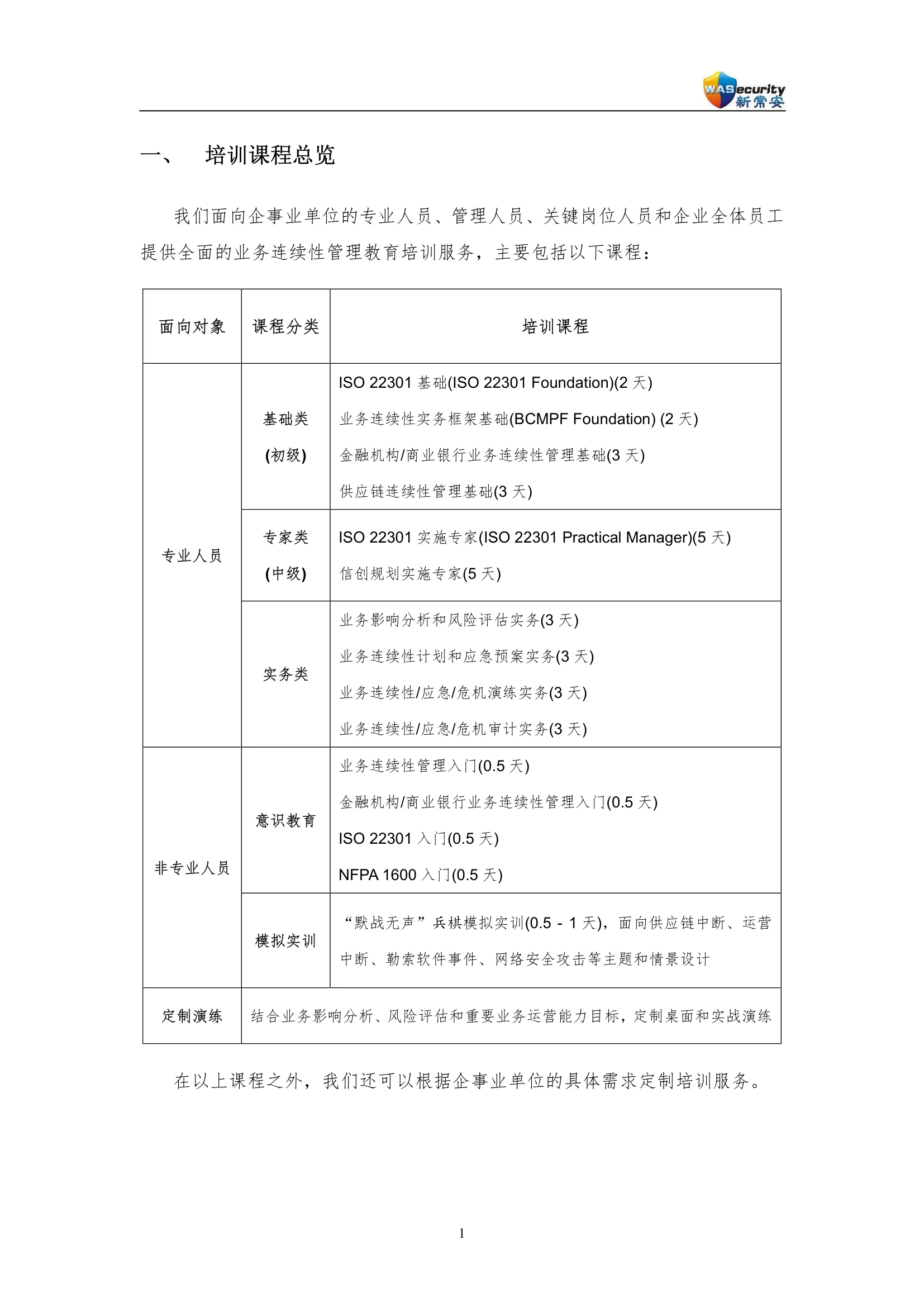 page_04