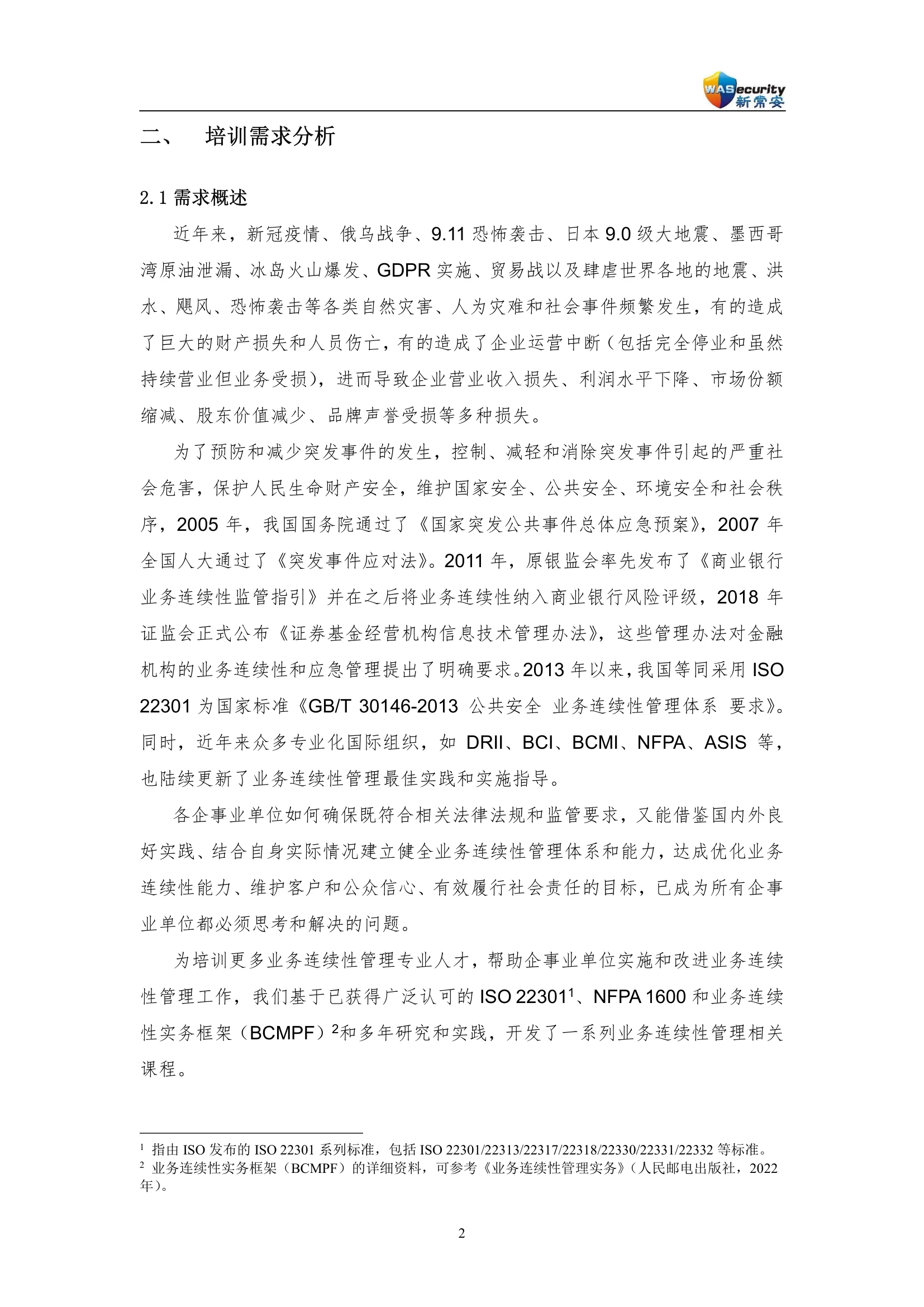 page_05