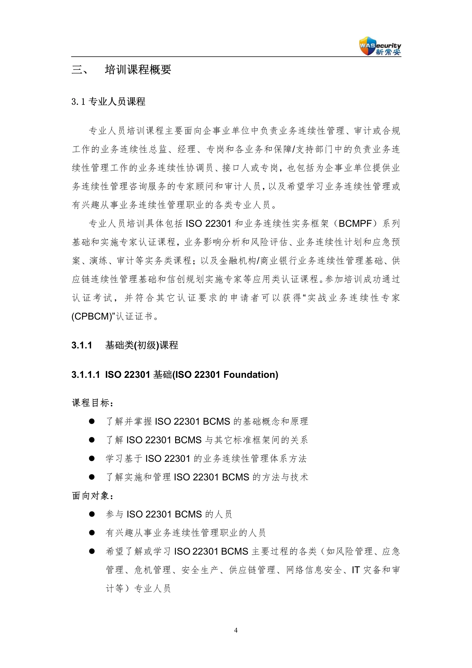 page_07