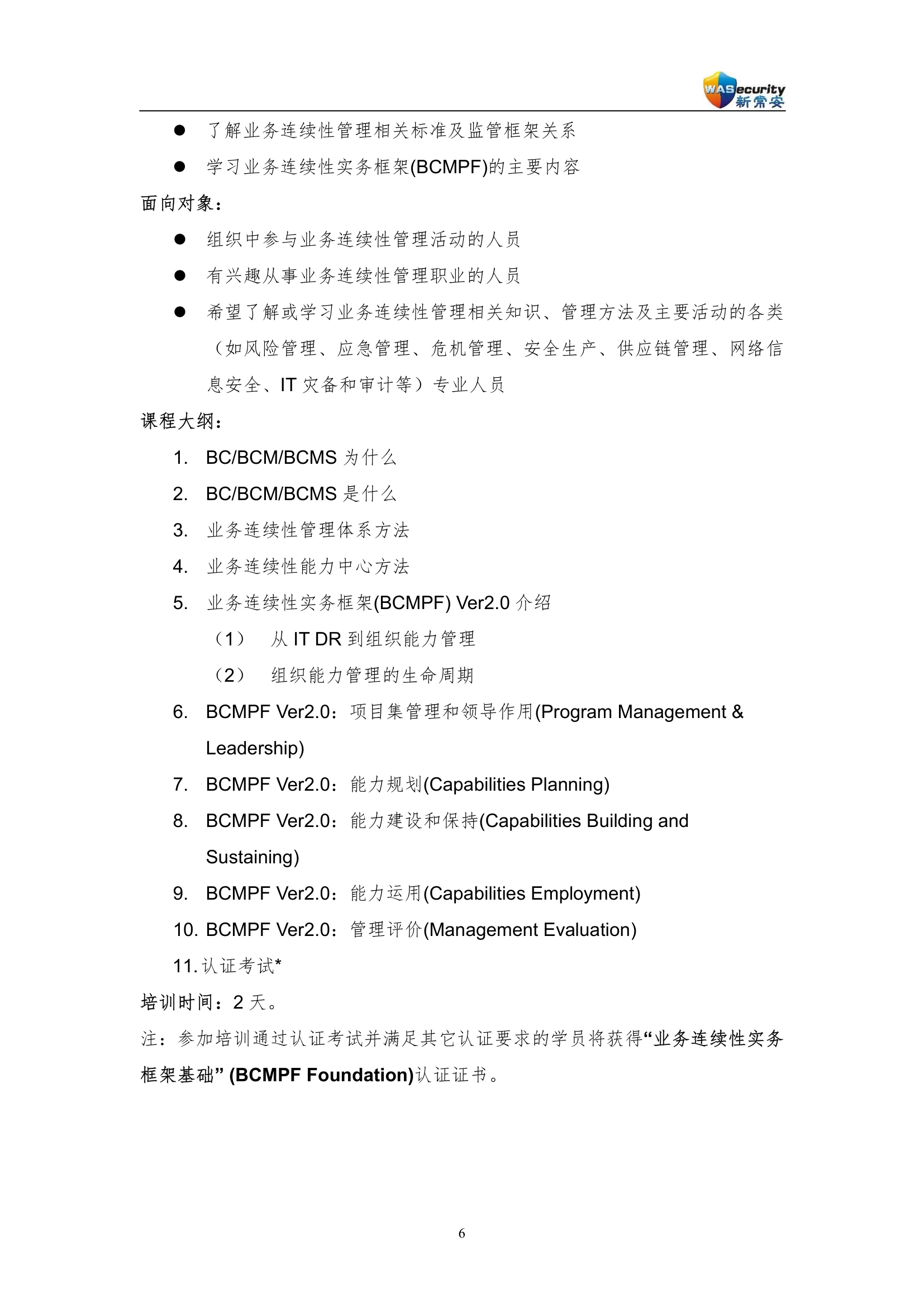 page_09