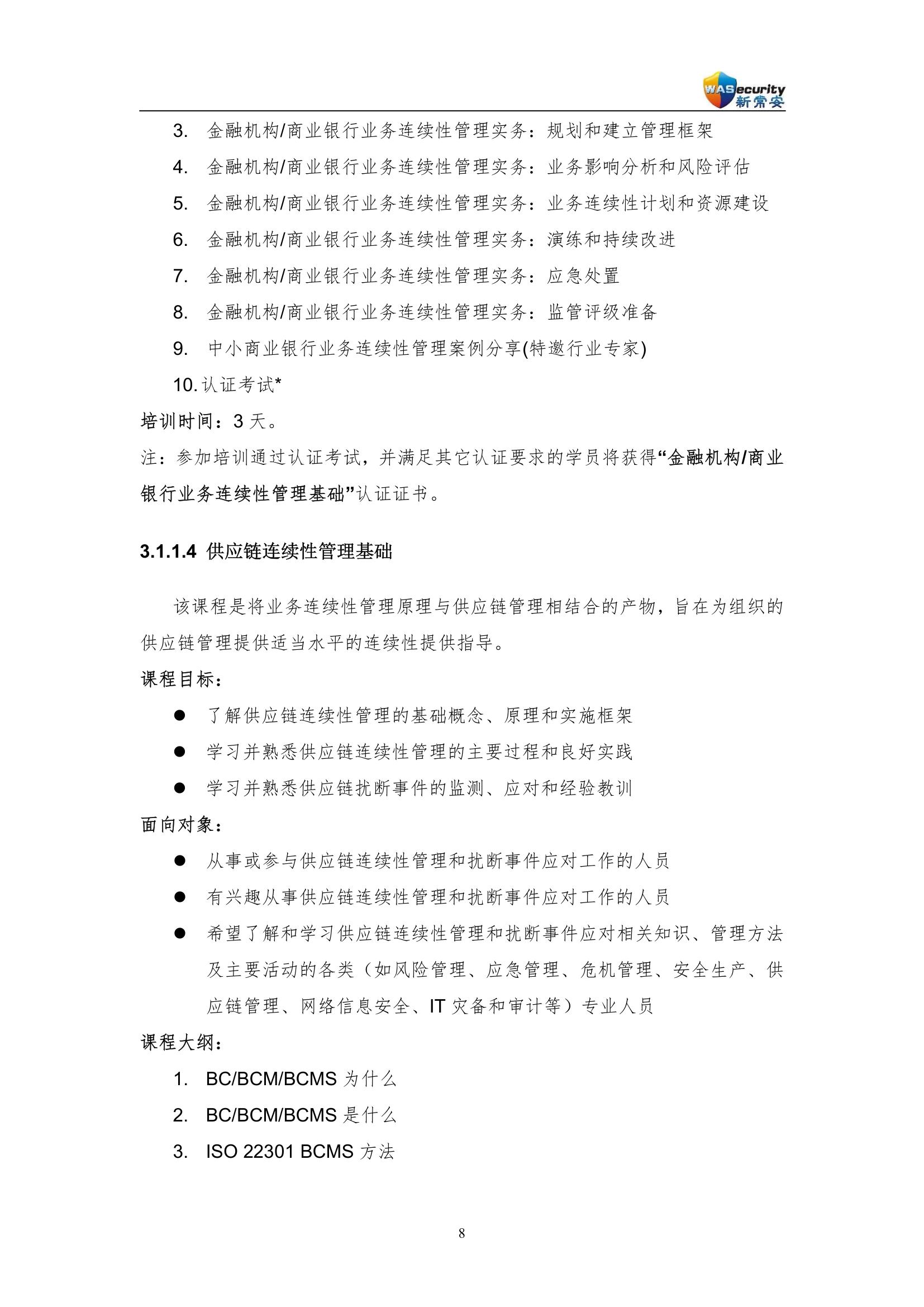 page_11