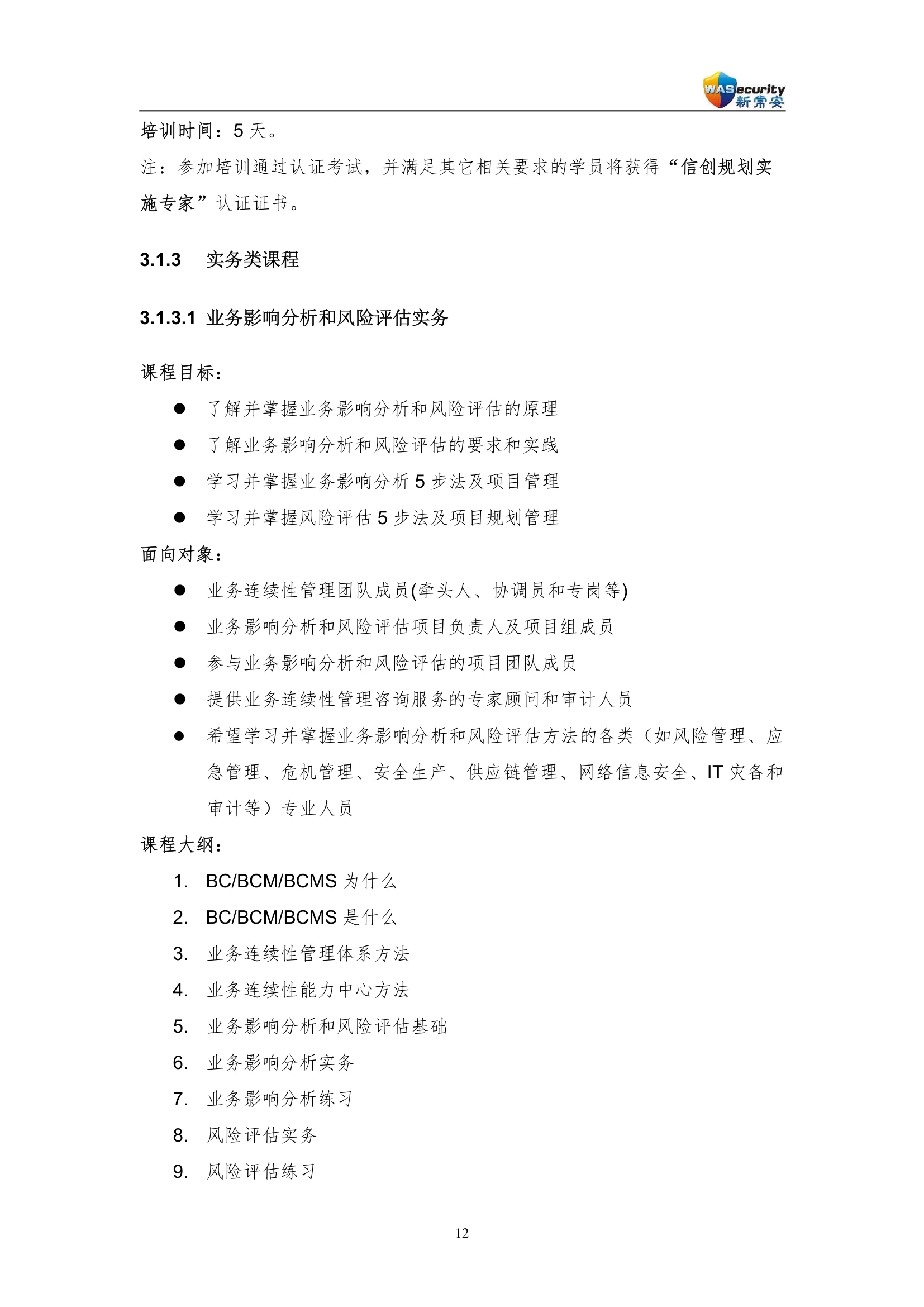 page_15