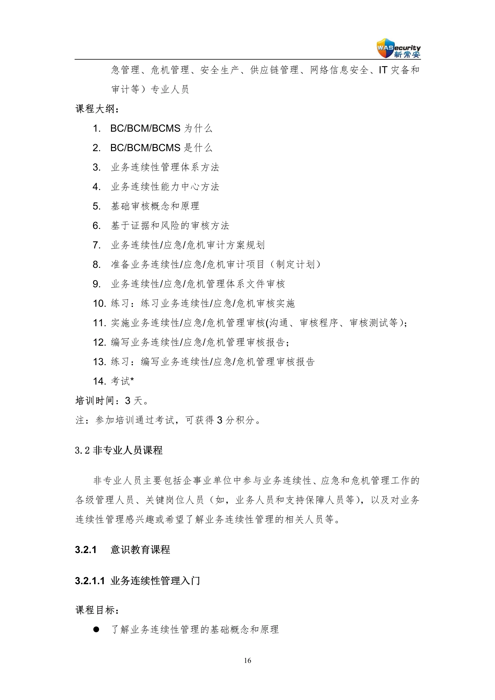 page_19