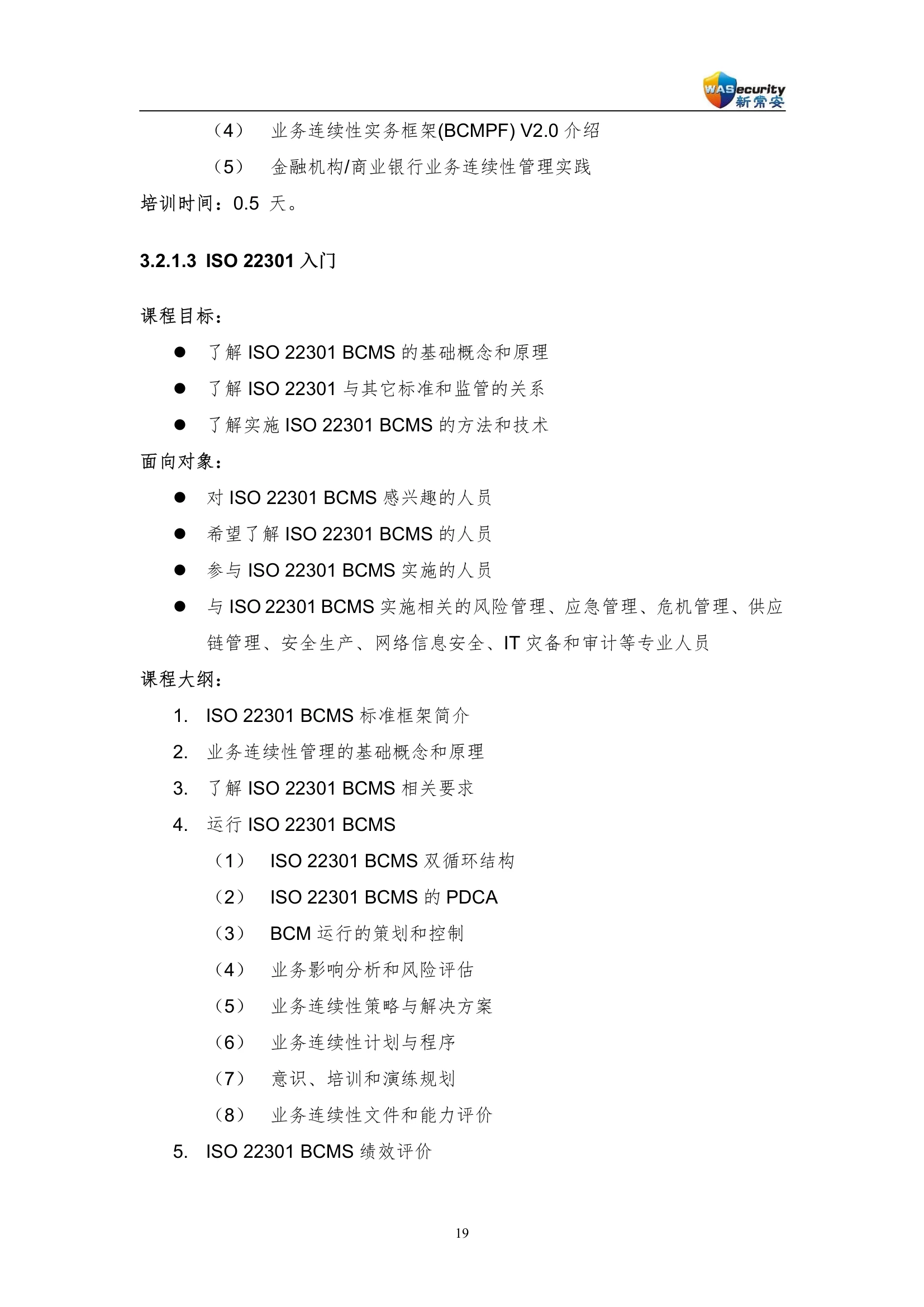 page_22