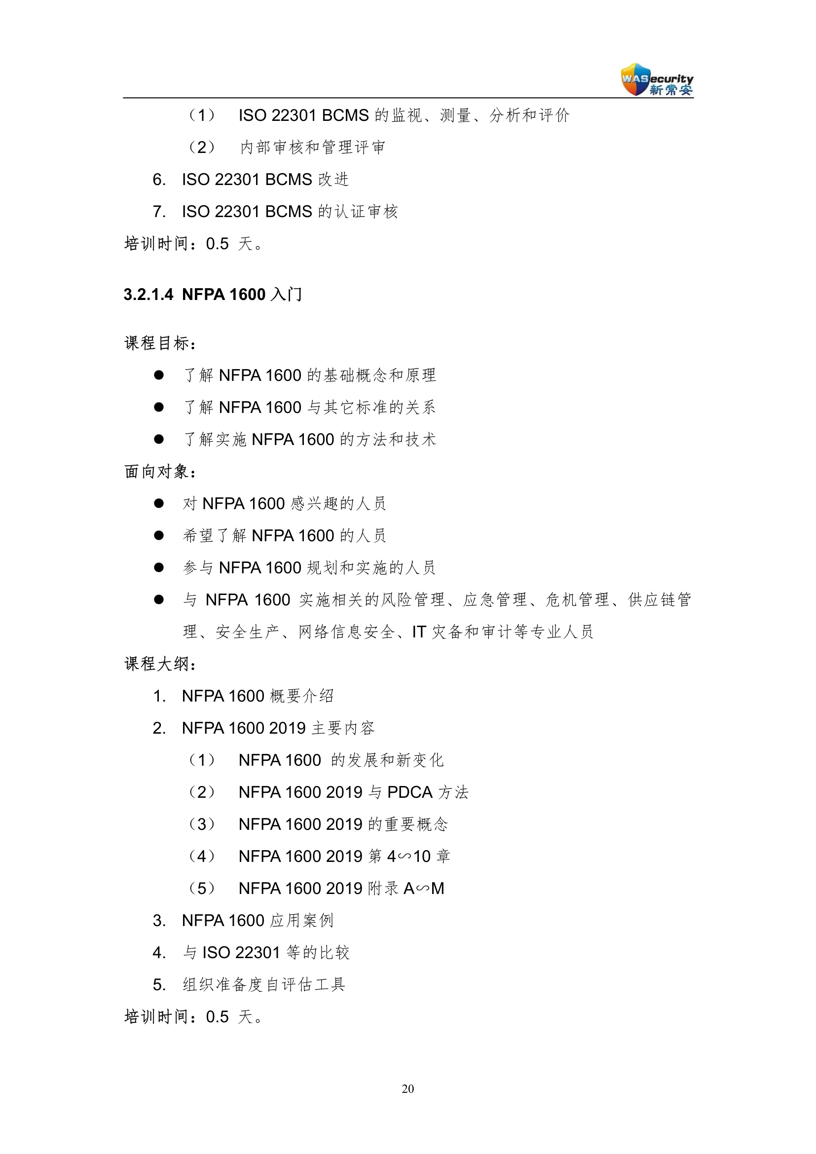 page_23
