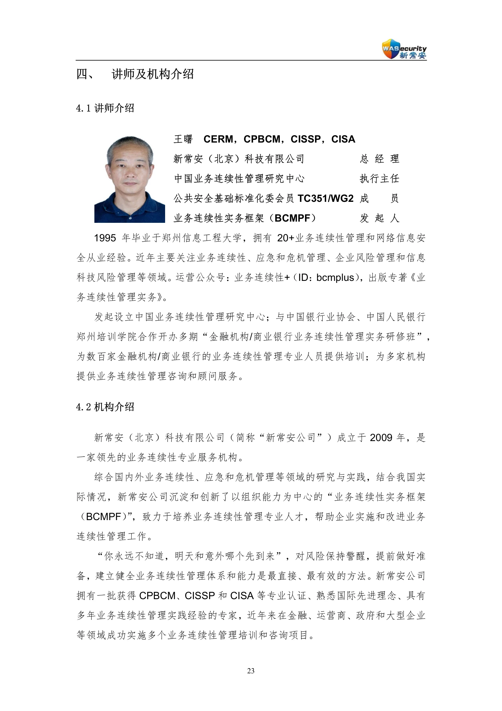 page_26