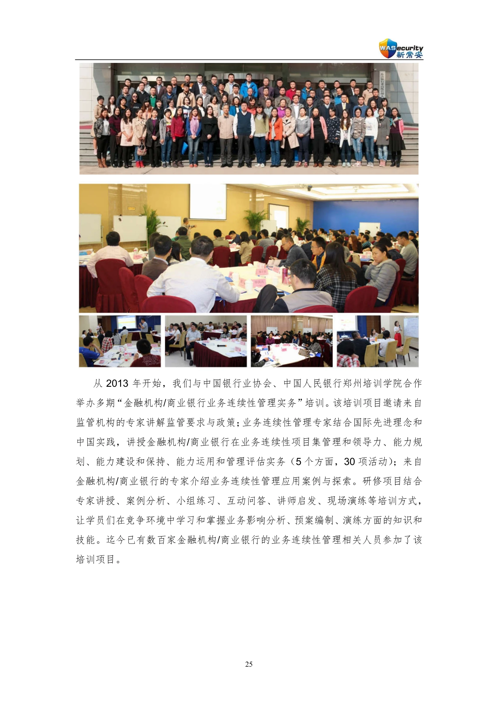 page_28