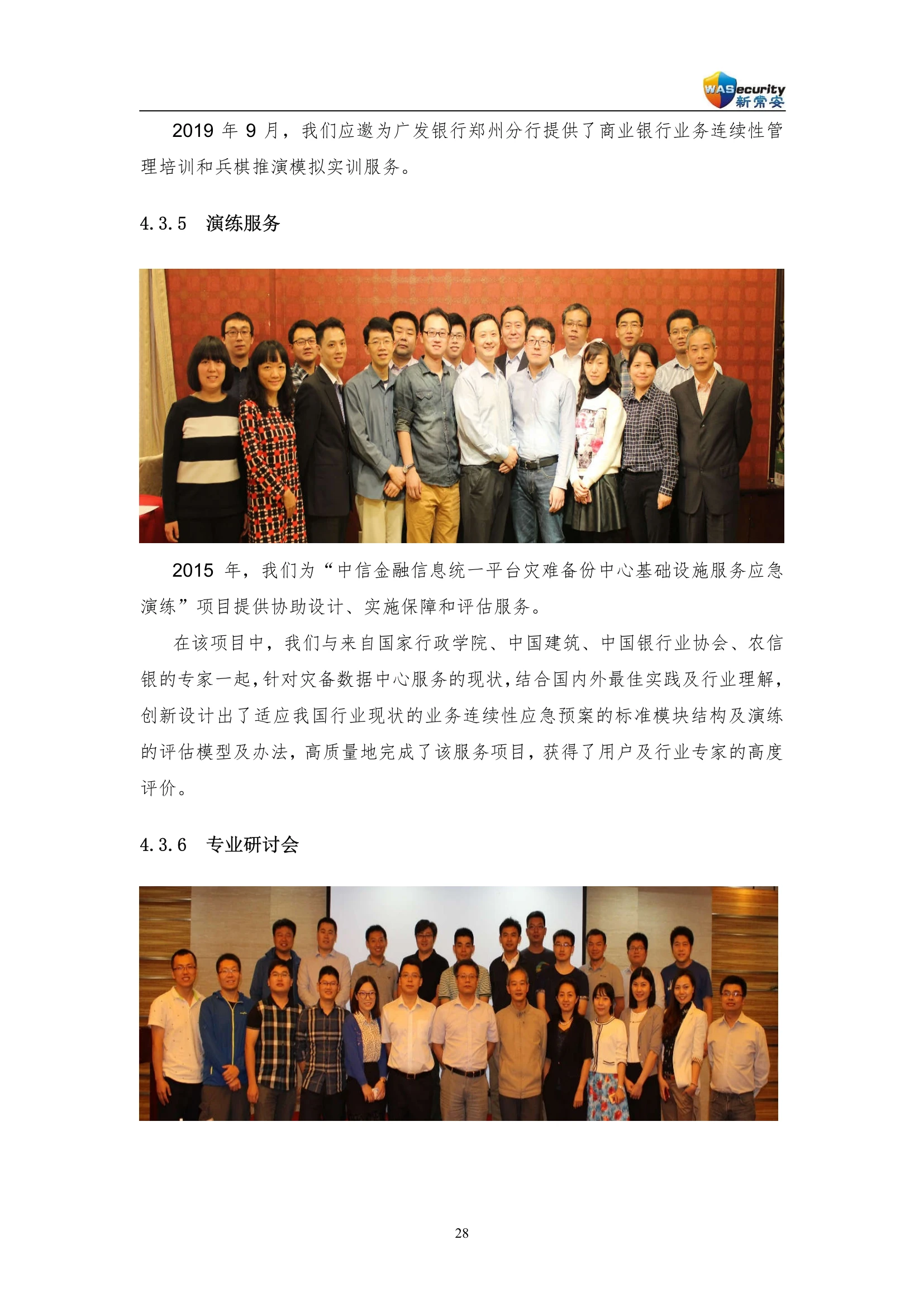 page_31