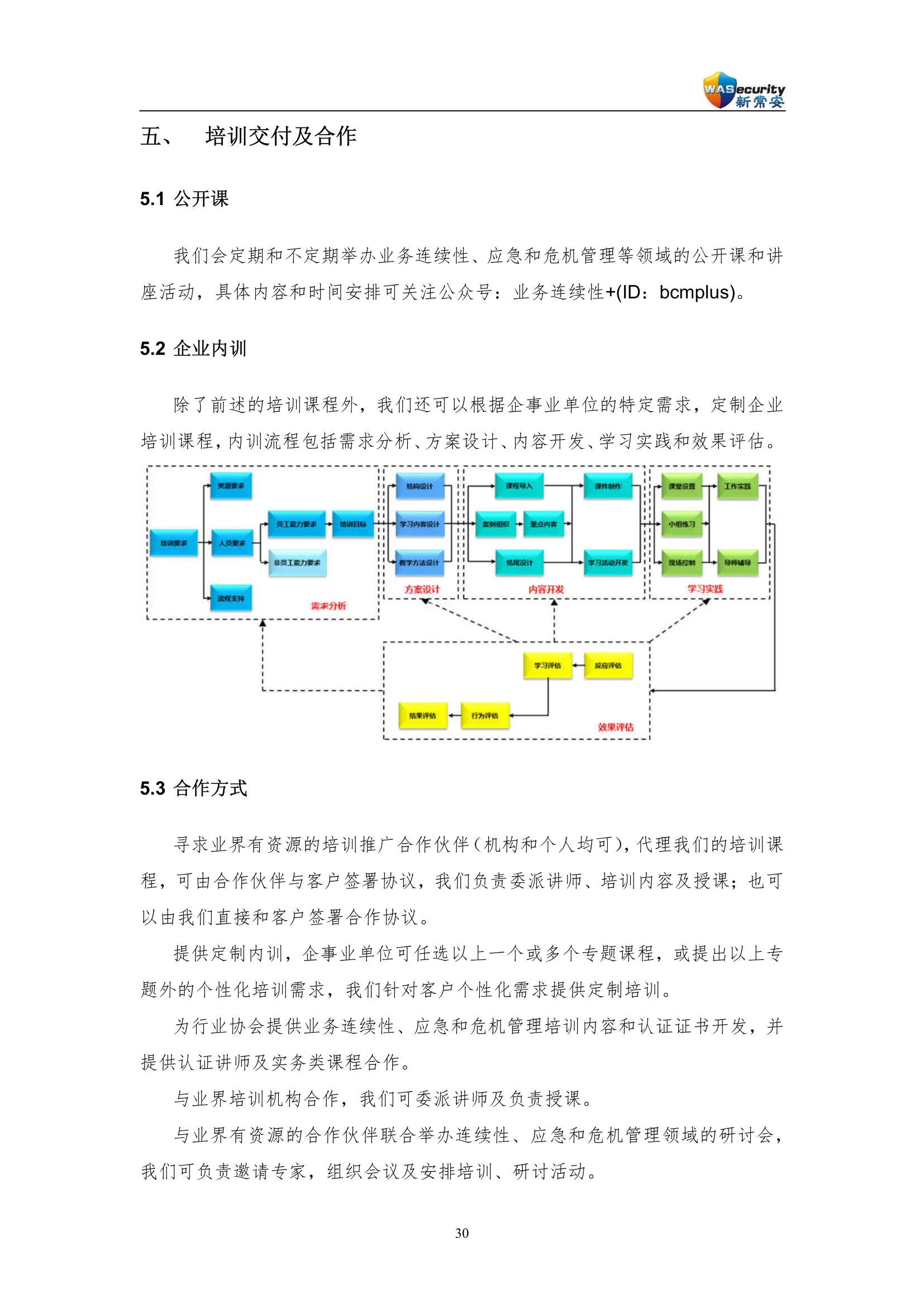 page_33