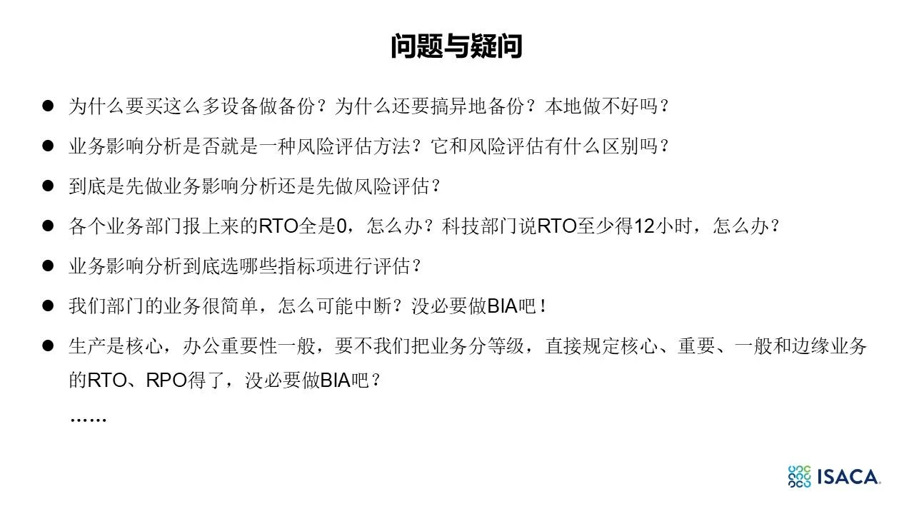 BIA分享内容-02
