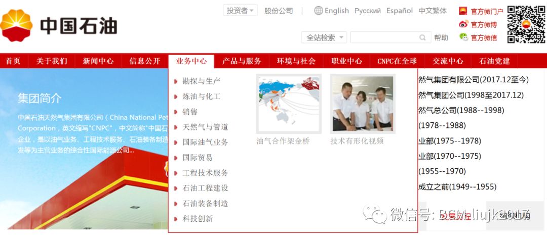 疫情对石油石化产业链的影响