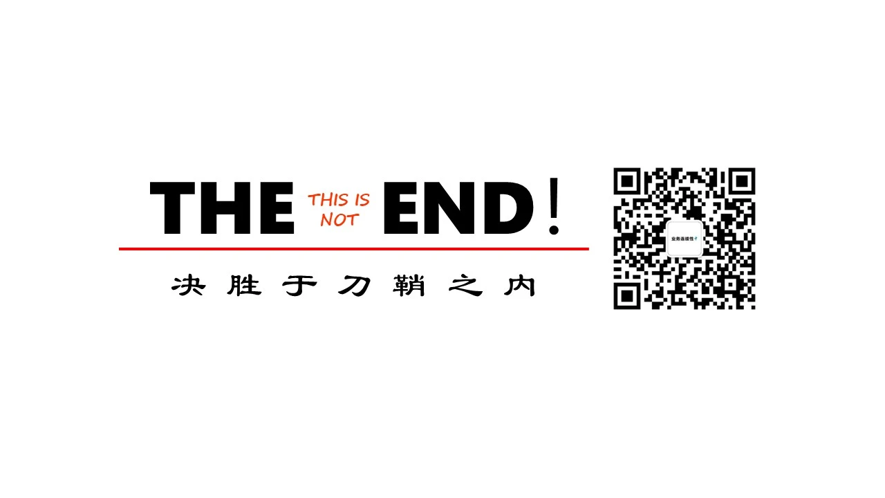ISO 22301:2019的新变化 研讨会资料 026
