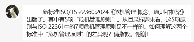 刘书骏老师提出的问题