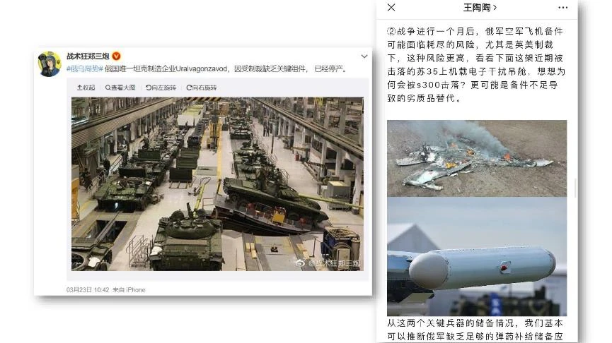 "组织能力及其管理方法"研讨会PPT-10