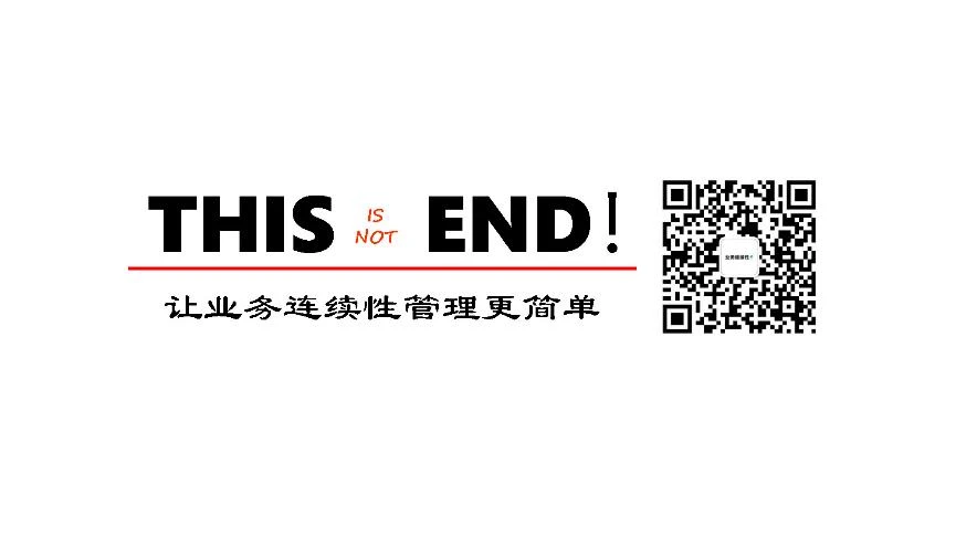 "组织能力及其管理方法"研讨会PPT-47
