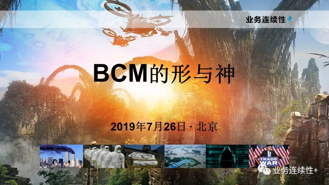 研讨会PPT-1