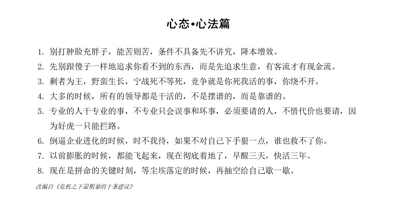 复工复产