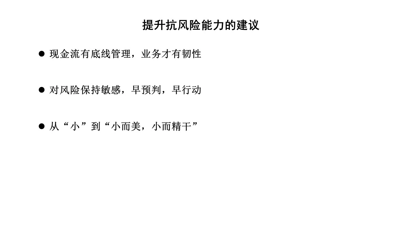 复工复产